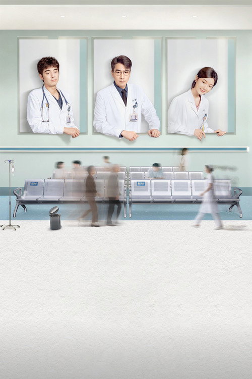 The Heart poster